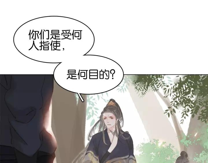 第十六话 心中的果88