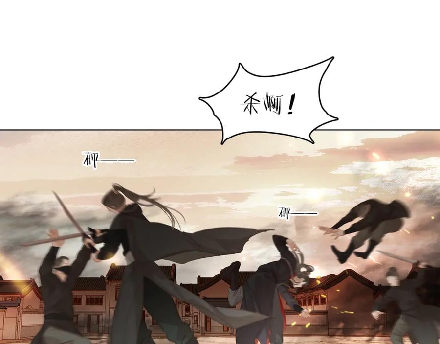 完结篇 小师父，一起走吧53