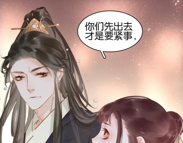 第二十六话 “乘风破浪”的妈妈23