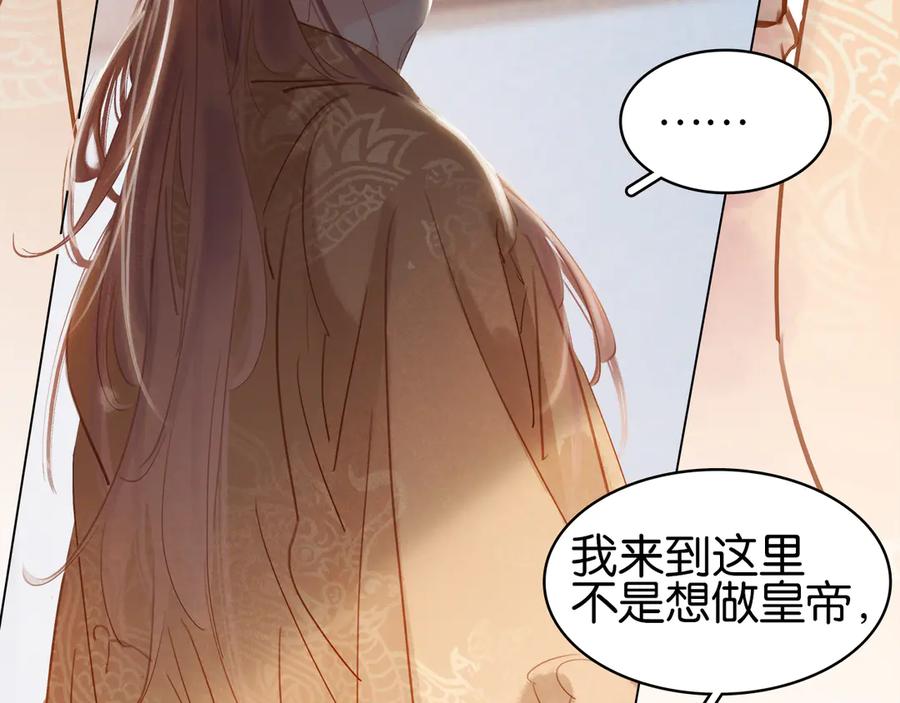 第四十话 你我缘尽于此63