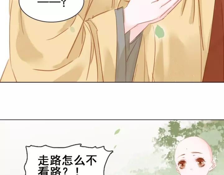 第十话 大力出奇迹26