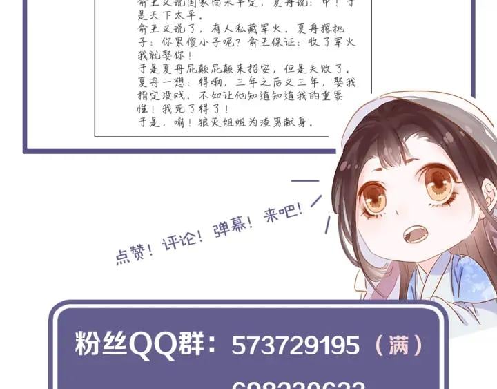 第三十三话 温泉客栈❥(^_-146