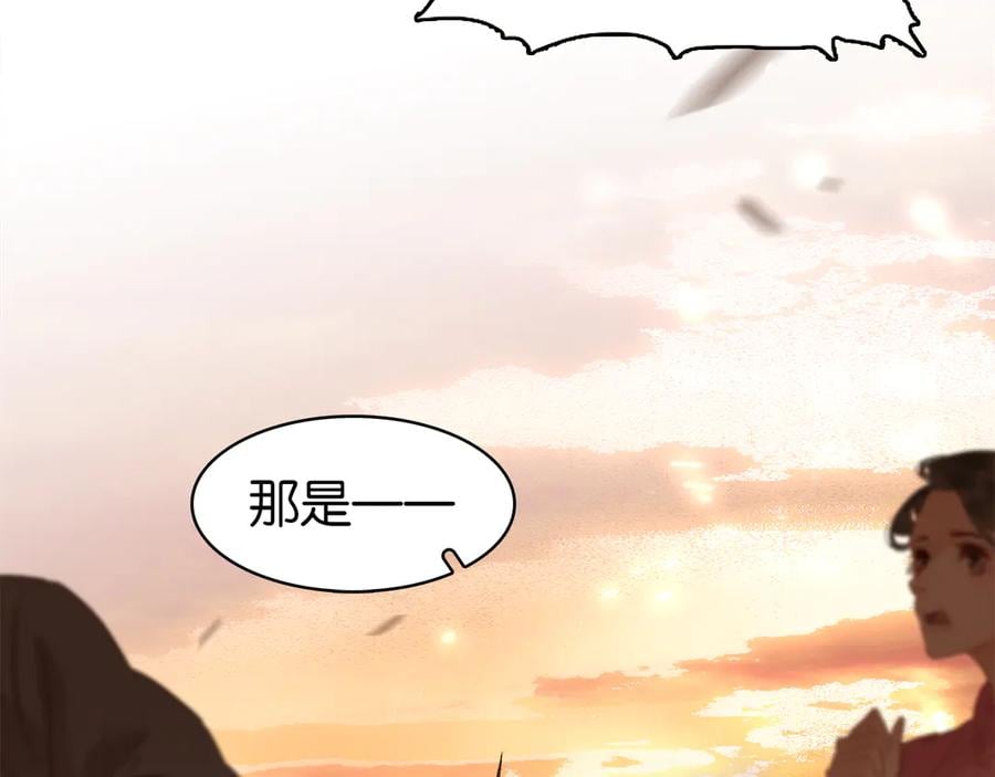 完结篇 小师父，一起走吧31