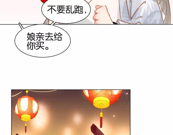 番外 漂亮妹妹我来了！?13