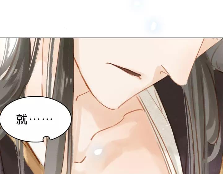 第六话 她又骗了我_?15