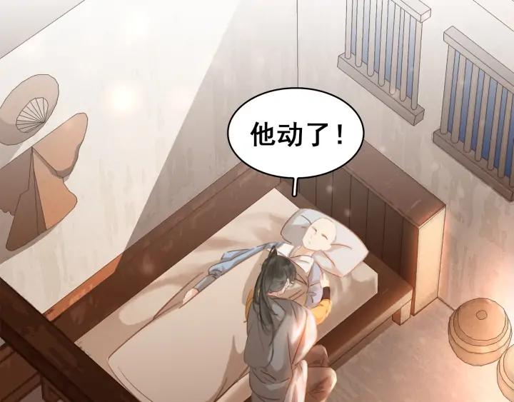第三十二话 偷天换日1