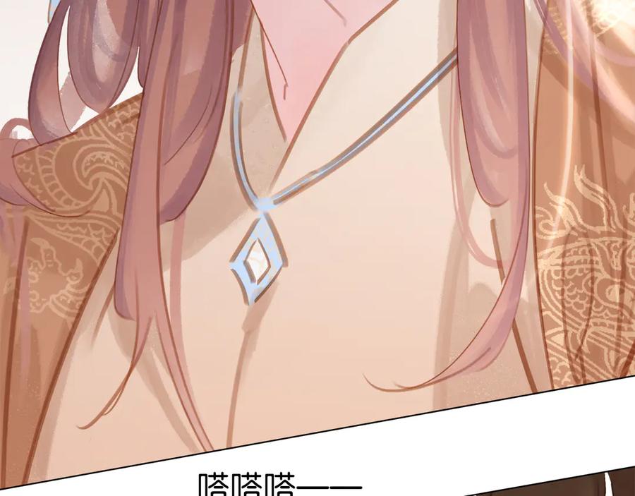 第四十一话 后手103