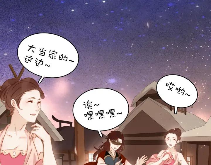 第二十六话 “乘风破浪”的妈妈27