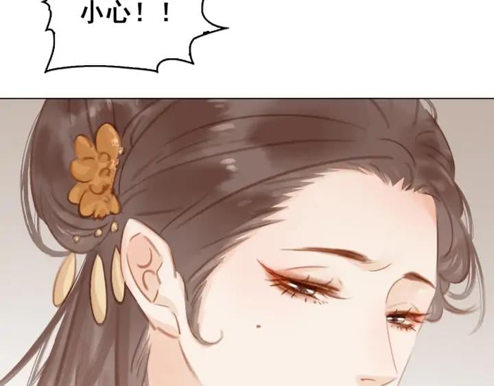 第二十四话 芙水的必杀技93