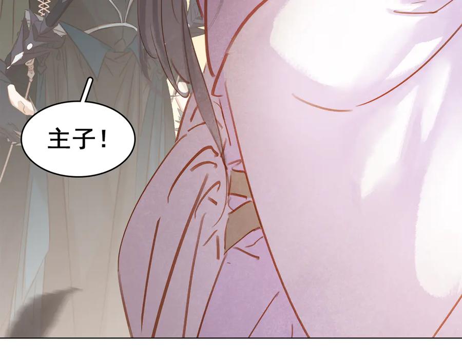 第四十一话 后手51