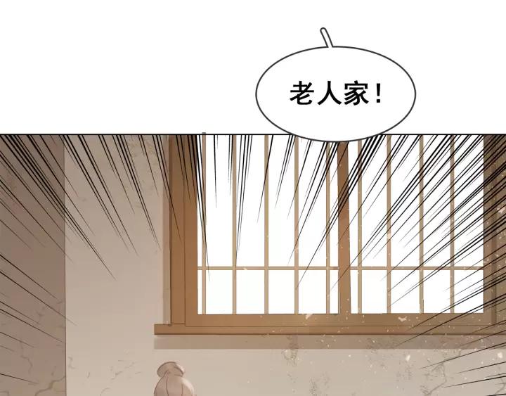 第十一话 掉坑里了?75