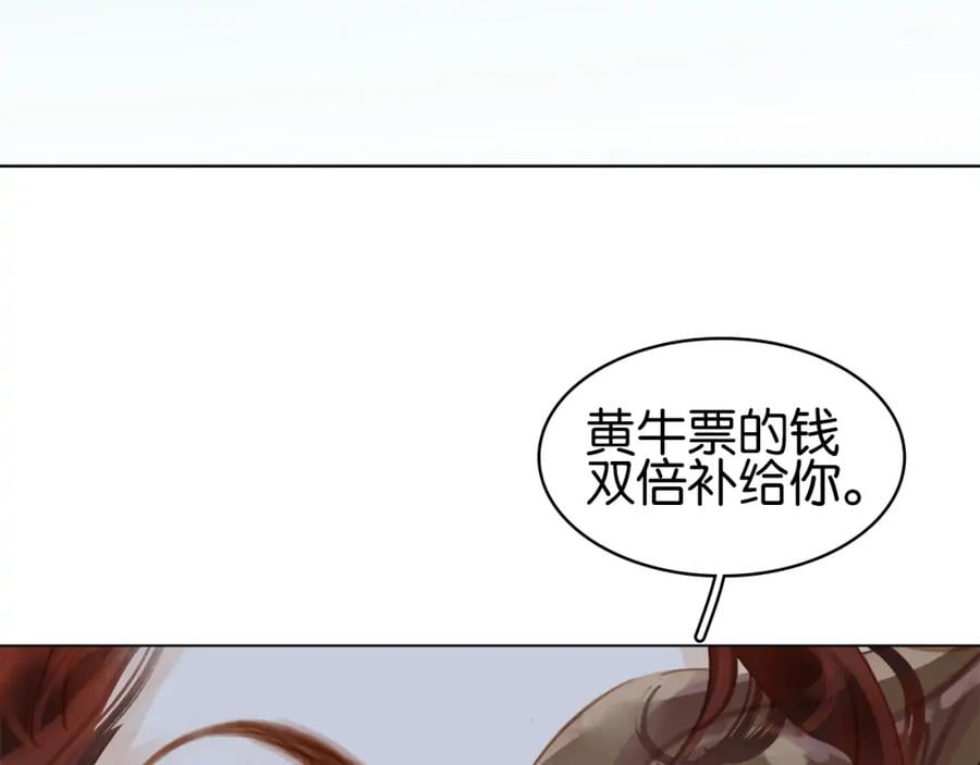 七夕特辑 芙水变成了牛郎？135