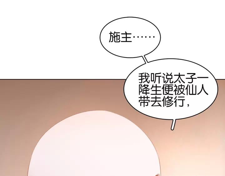 第二十一话 人工呼吸•⁄ω⁄•40
