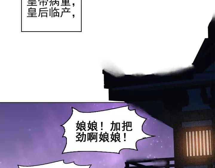 第五话 兜里没钱了?5