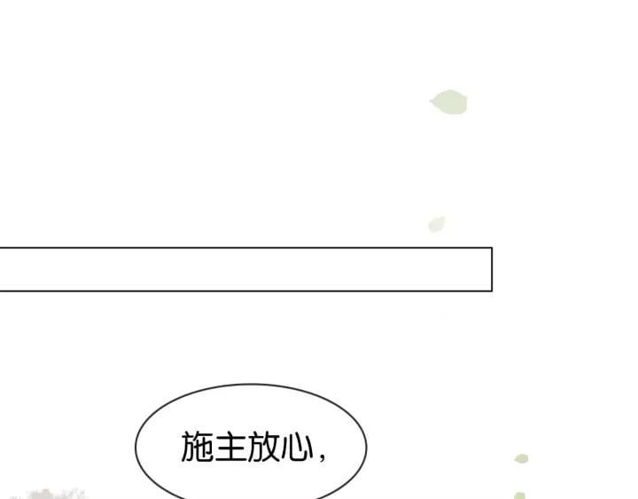 第十话 大力出奇迹13