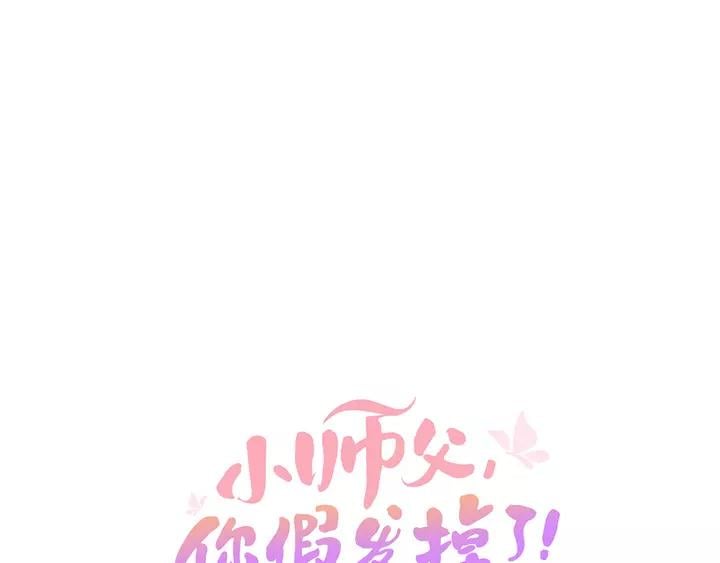 第二十一话 人工呼吸•⁄ω⁄•25