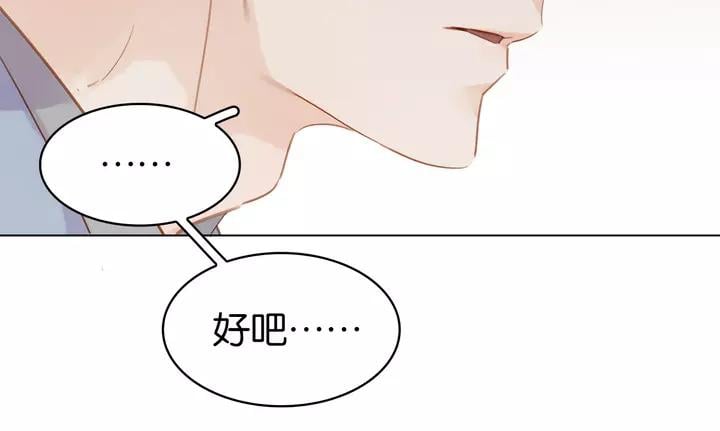 第二十一话 人工呼吸•⁄ω⁄•51