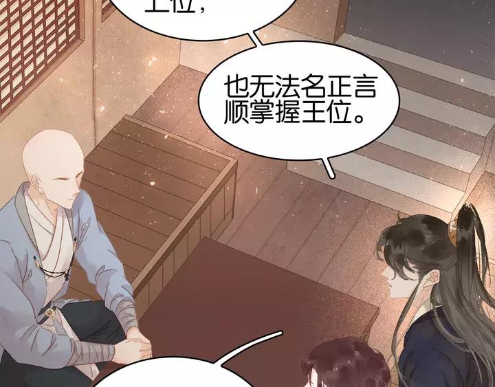 第二十二话 水匪！打劫！25