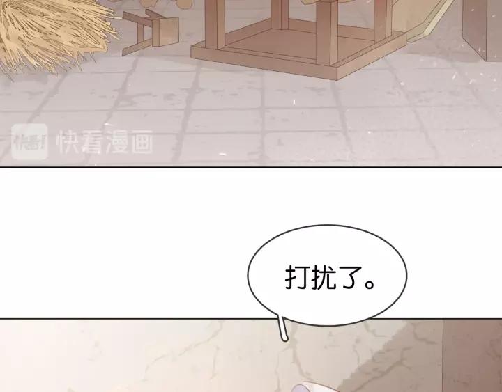 第十一话 掉坑里了?70