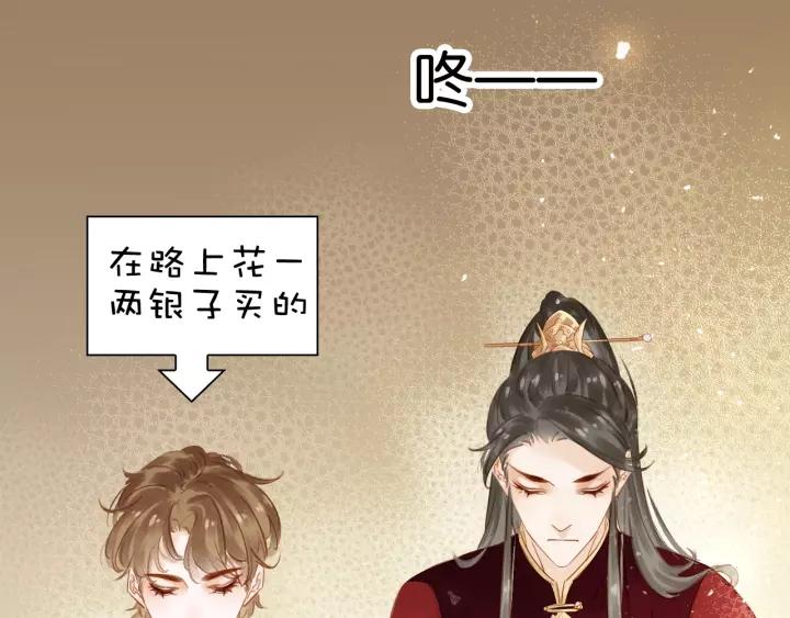 第七话 画中人60