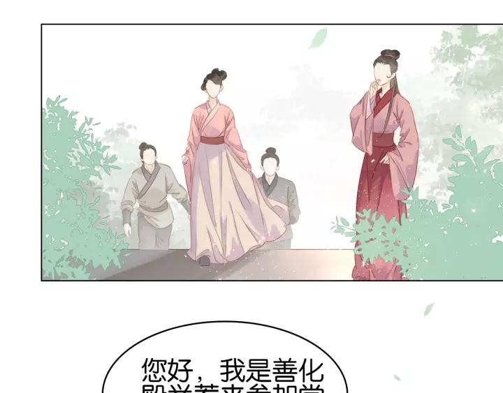 第十五话 与你何干_?55