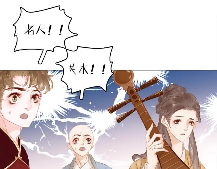 第二十七话 得罪了！78