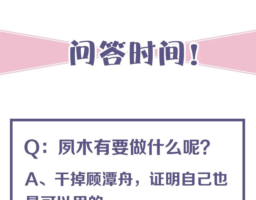 第四十一话 后手135