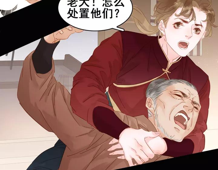 第二十二话 水匪！打劫！87
