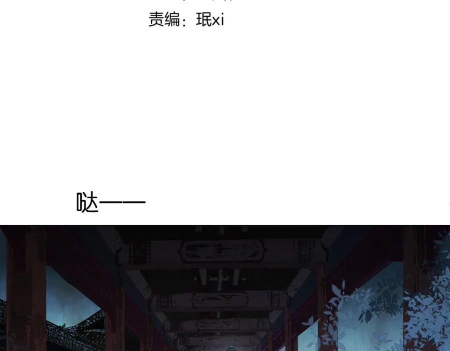 第三十六话 一起骑马回家17