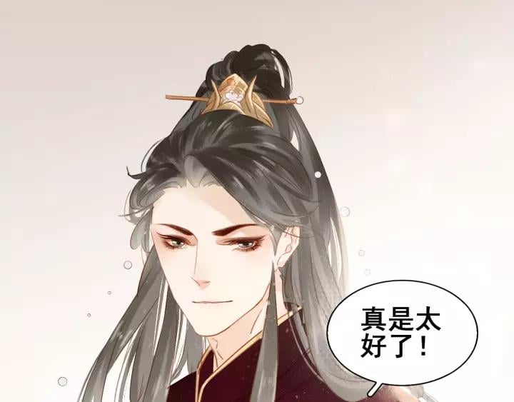第七话 画中人74