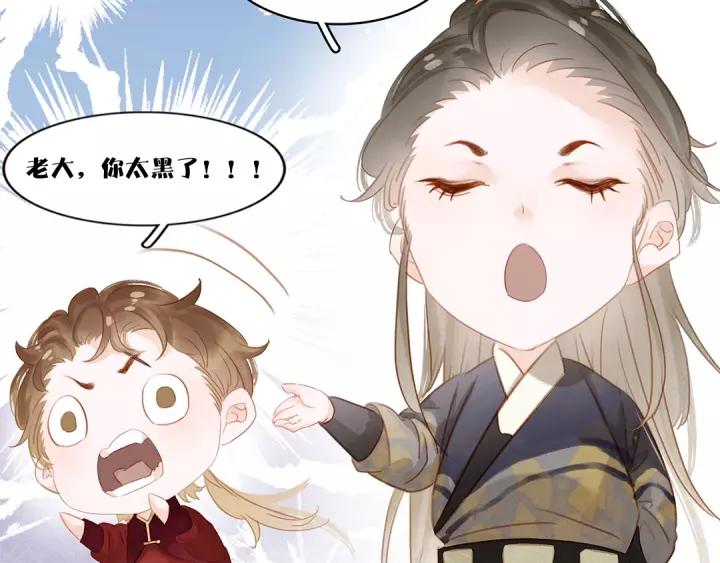 第十六话 心中的果117