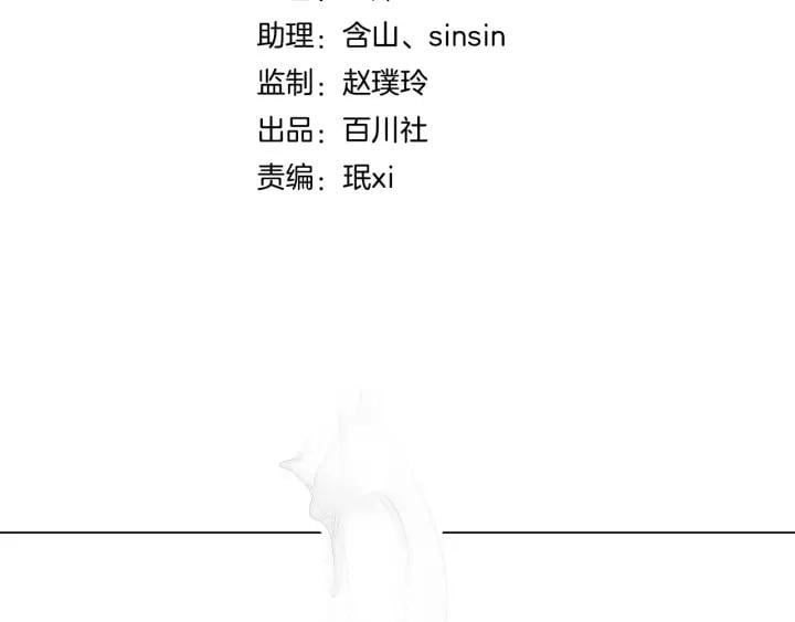 第二话 秃然暴露10
