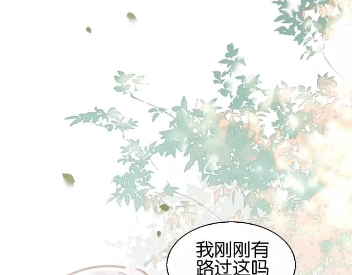第一话 下山历练160
