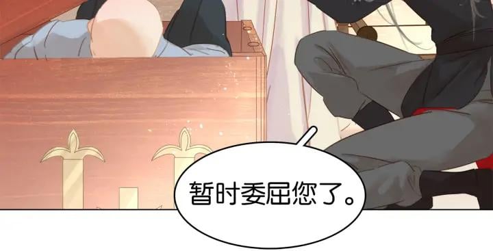 第三十二话 偷天换日105