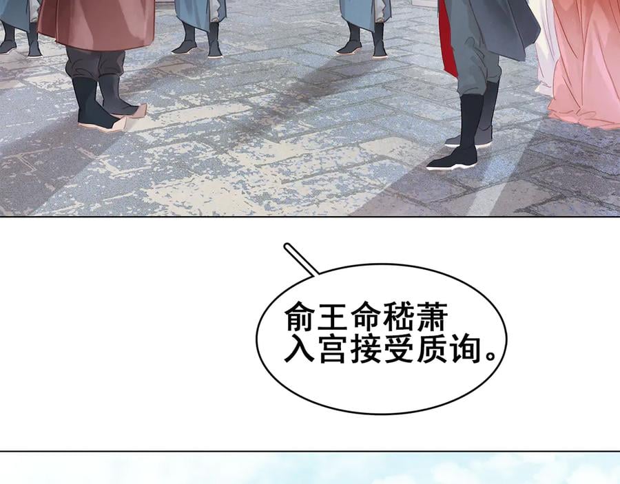 第三十七话 到底是谁在说谎？8