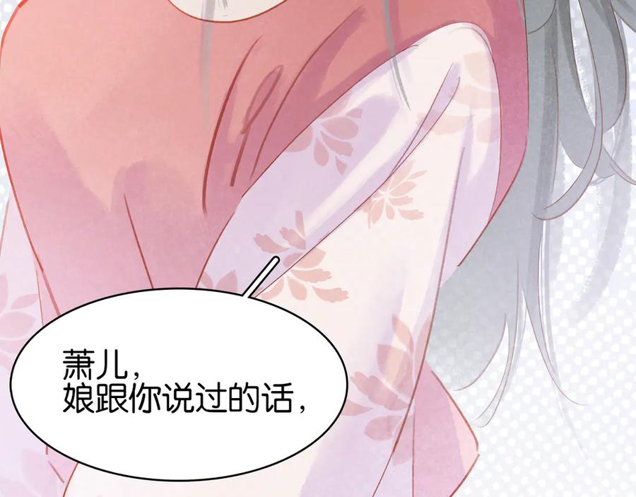 第三十七话 到底是谁在说谎？32