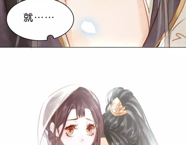 第五话 兜里没钱了?109