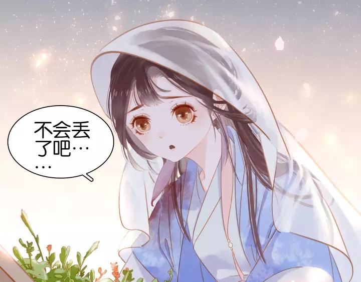 第二话 秃然暴露47