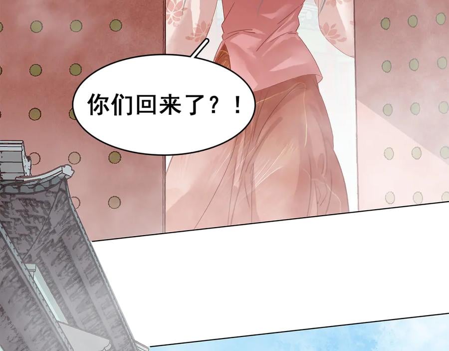 第三十六话 一起骑马回家127