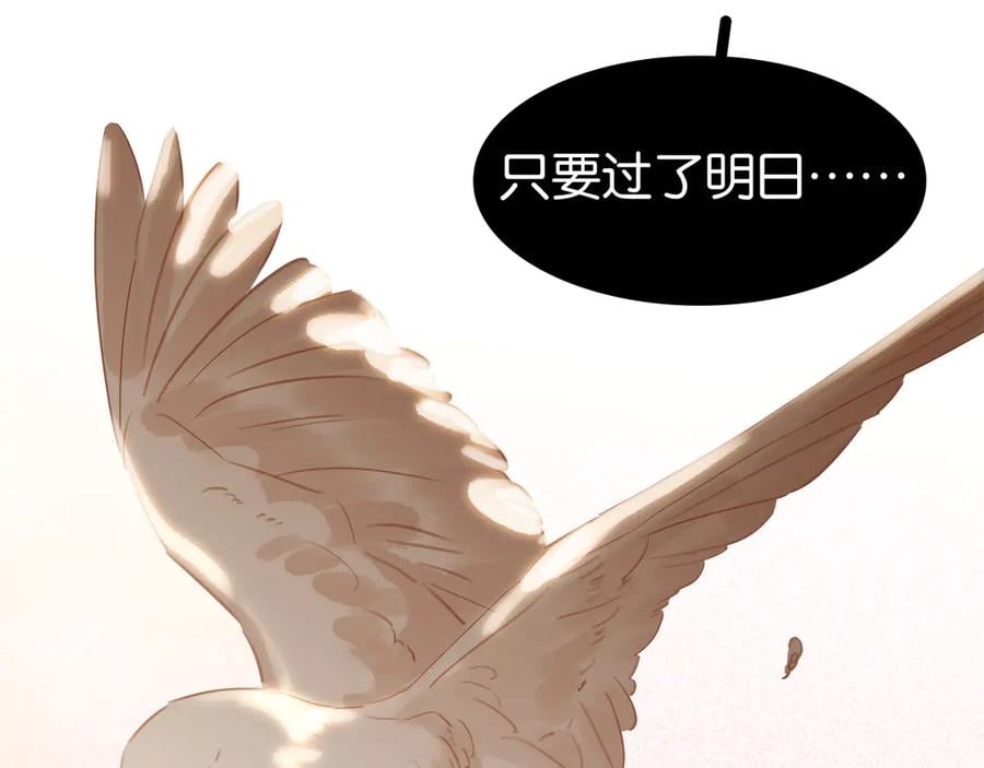 第三十八话 危机38