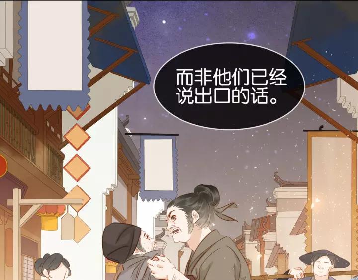 第十话 大力出奇迹50