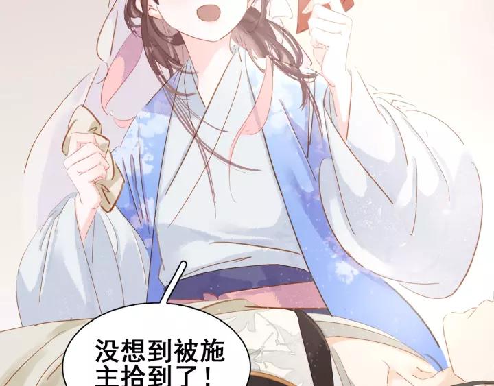 第六话 她又骗了我_?94