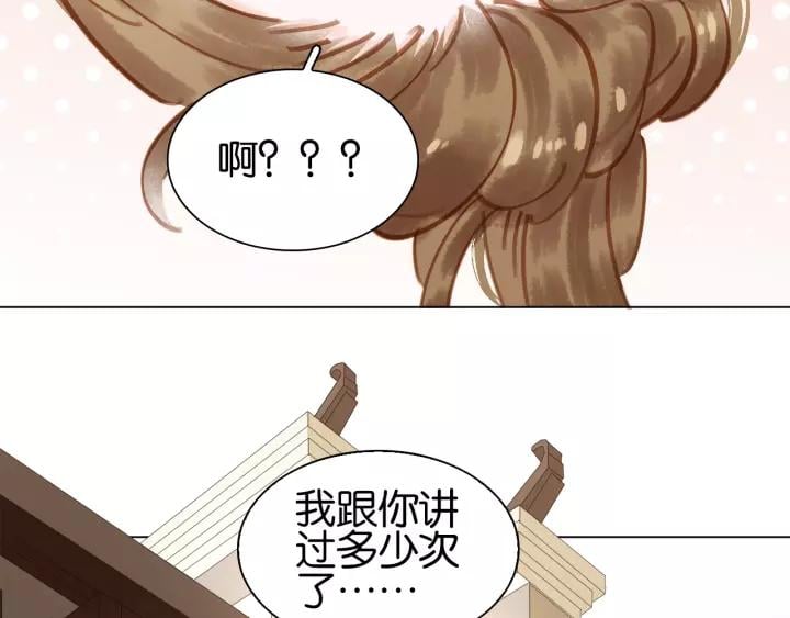 第七话 画中人29