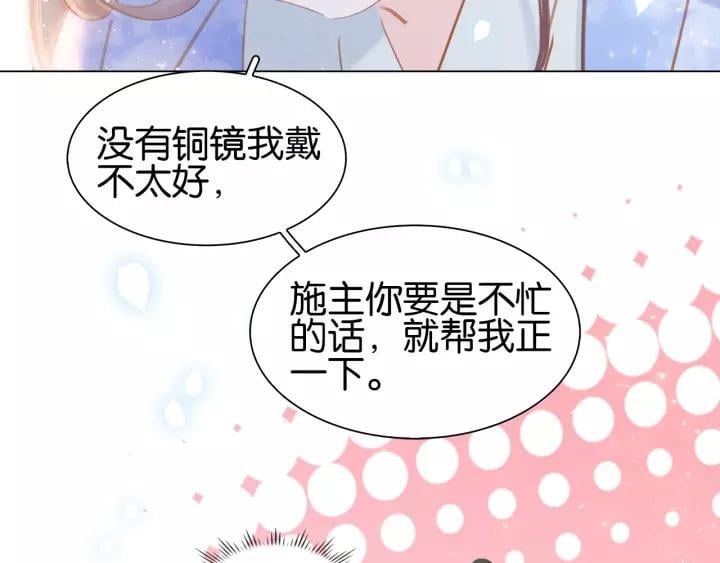 第三话 逼死强迫症…43