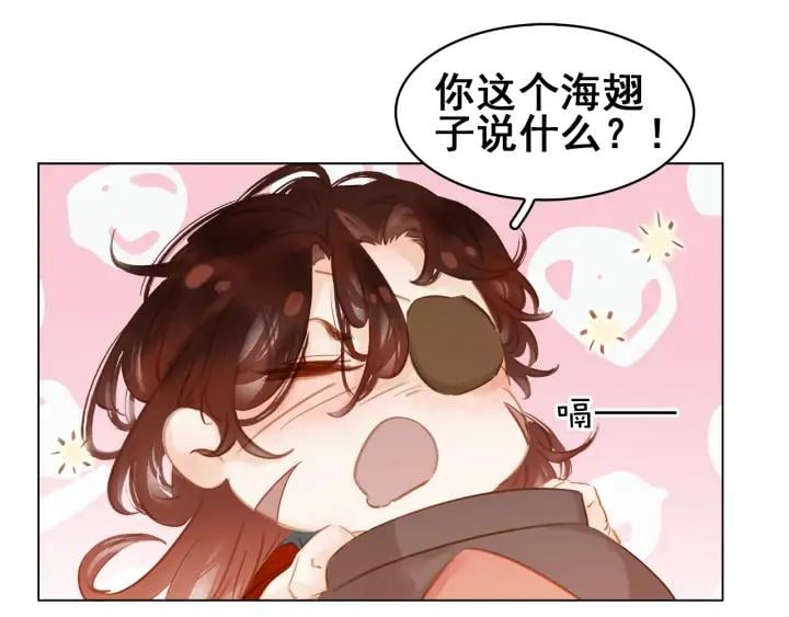 第二十三话 芙水被掳23