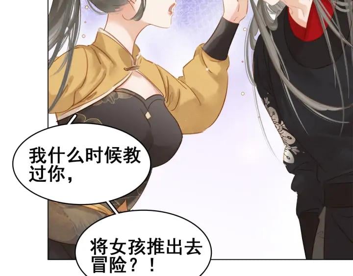 第三十二话 偷天换日48
