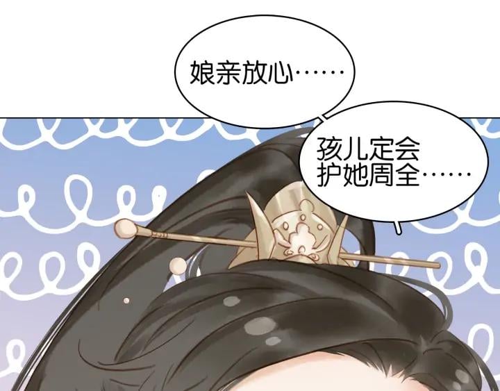 第三十二话 偷天换日54