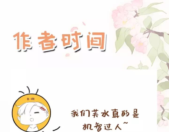 第十话 大力出奇迹149