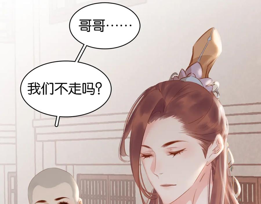 第四十一话 后手98