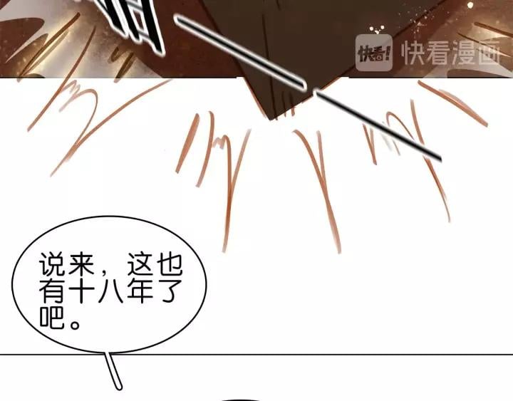 第五话 兜里没钱了?45